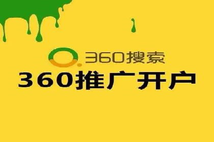 互联网公司SEM外包战略的实践与思考